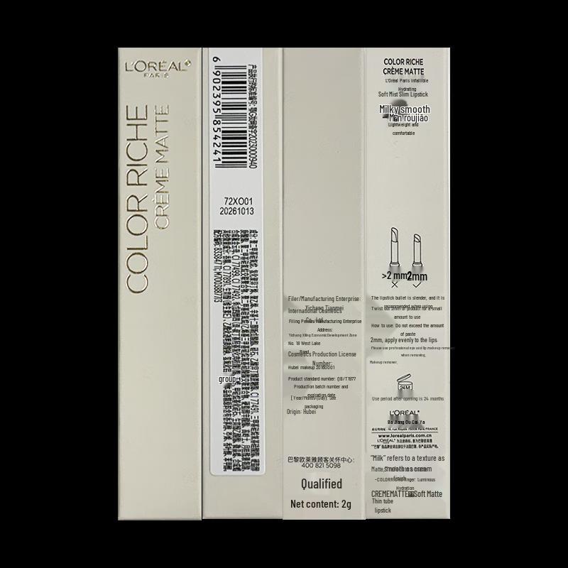 L'Oréal Paris White Tube Matte Lipstick