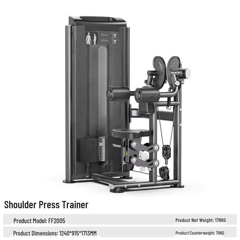 Commercial Gym Strength Training Machine