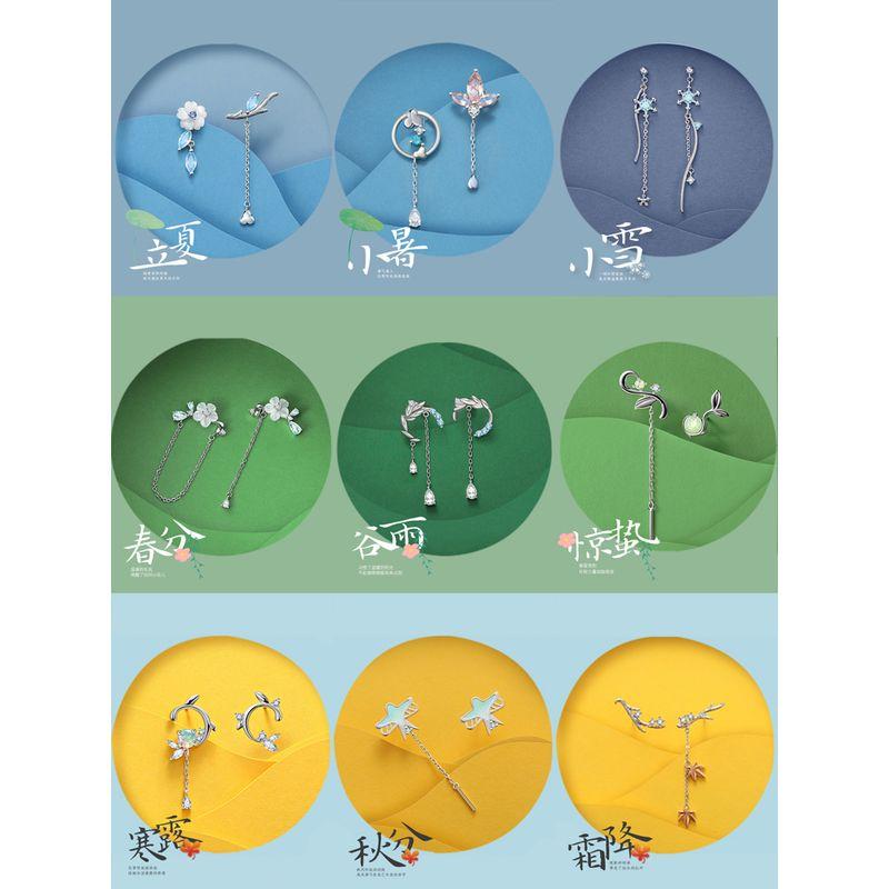 

Оригинальные серьги-пусеты «Цветочный бутон», 24 солнечных сезона, женский нишевый стиль, подарок