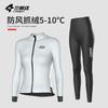 Womens Fleece Cycling Jacket Pants Set Winter Windproof Thermal Wear Road Bike Riding