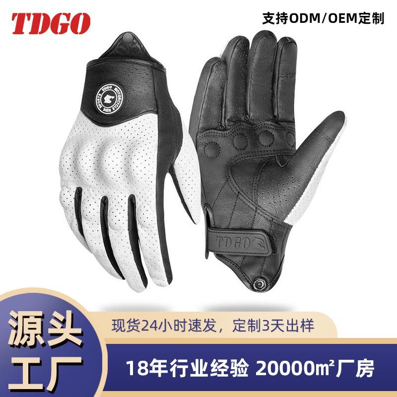 Motorcycle Riding Gloves Men Women - Waterproof Windproof Breathable Full Finger Half Options