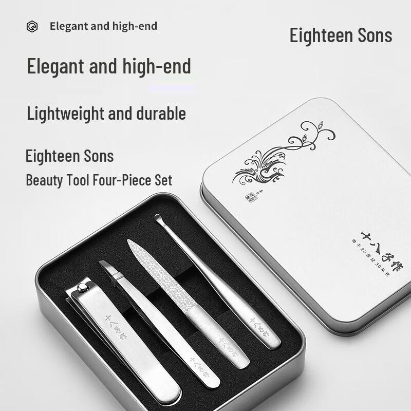 Shibazuo HM-104 Professional Stainless Steel Manicure Set