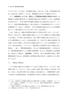 Textbook for corporate law Contract drafting and review first-year students