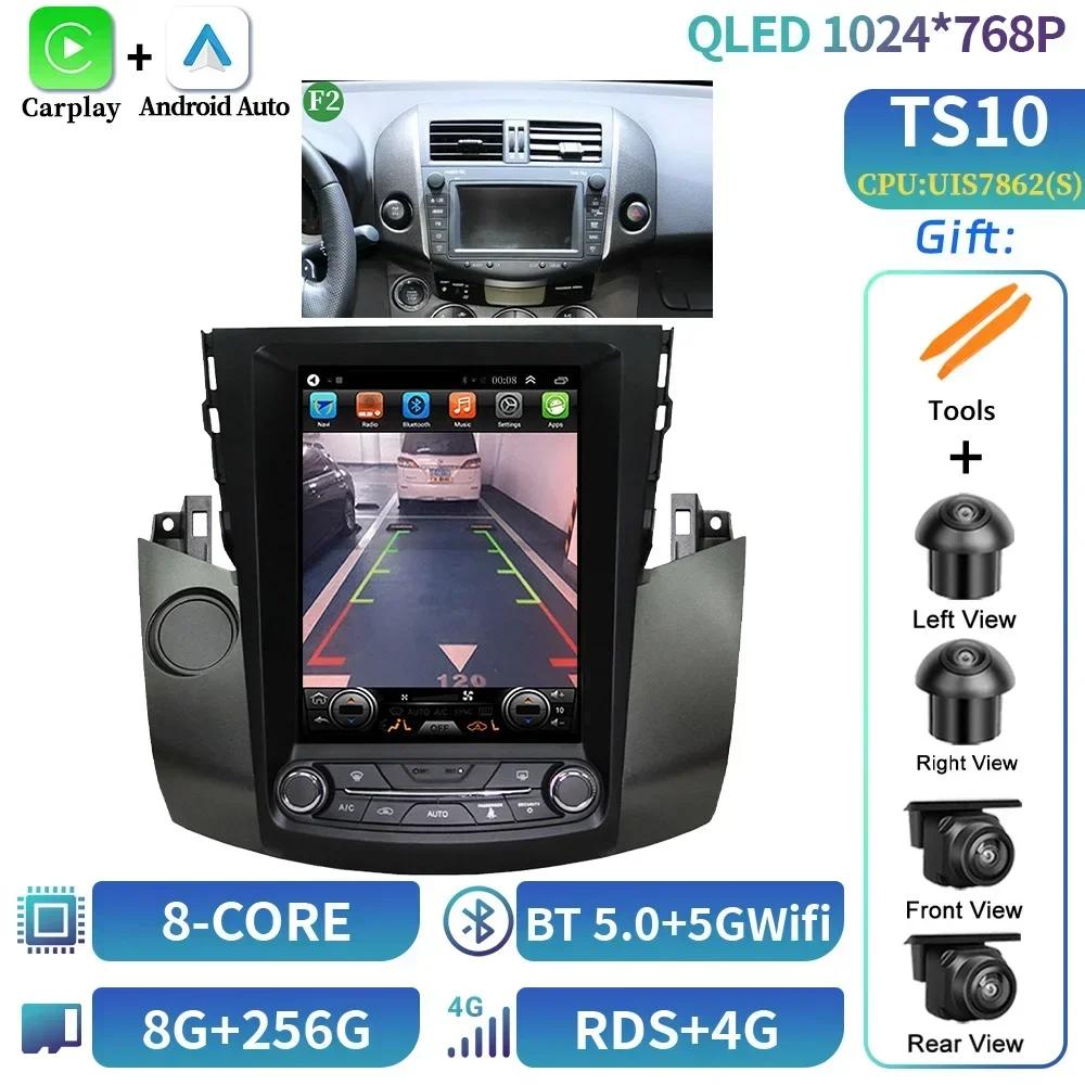 9.7"For Toyota RAV4 Rav4 2005-2013 Car Radio Multimedia Navigation 4G GPS Multimedia Wireless Carplay  Android 14  Screen Stereo