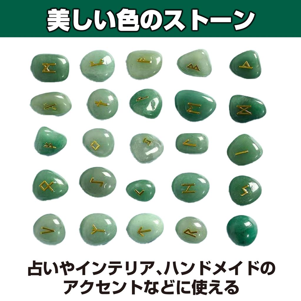 Felimoa Gemstone Runestone Alphabet Engraved Accessory Stone 15-20mm