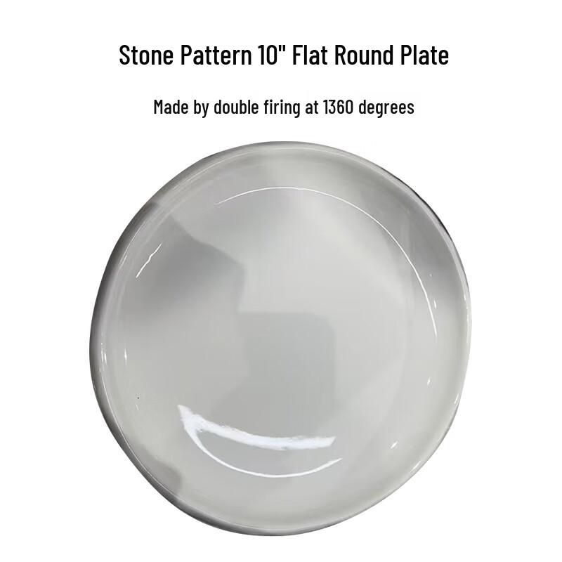 Stone Pattern Round Plate