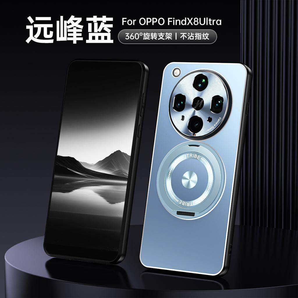 Applicable To OPPOFindX8ultra Mobile Phone Case 360 ° Rotating Bracket Reno14pro Metal Back Plate Hard Case