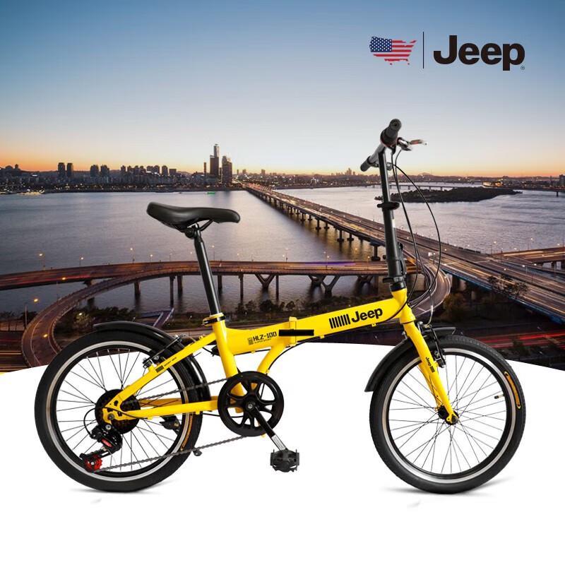JEEP Folding and Mountain Bicycles