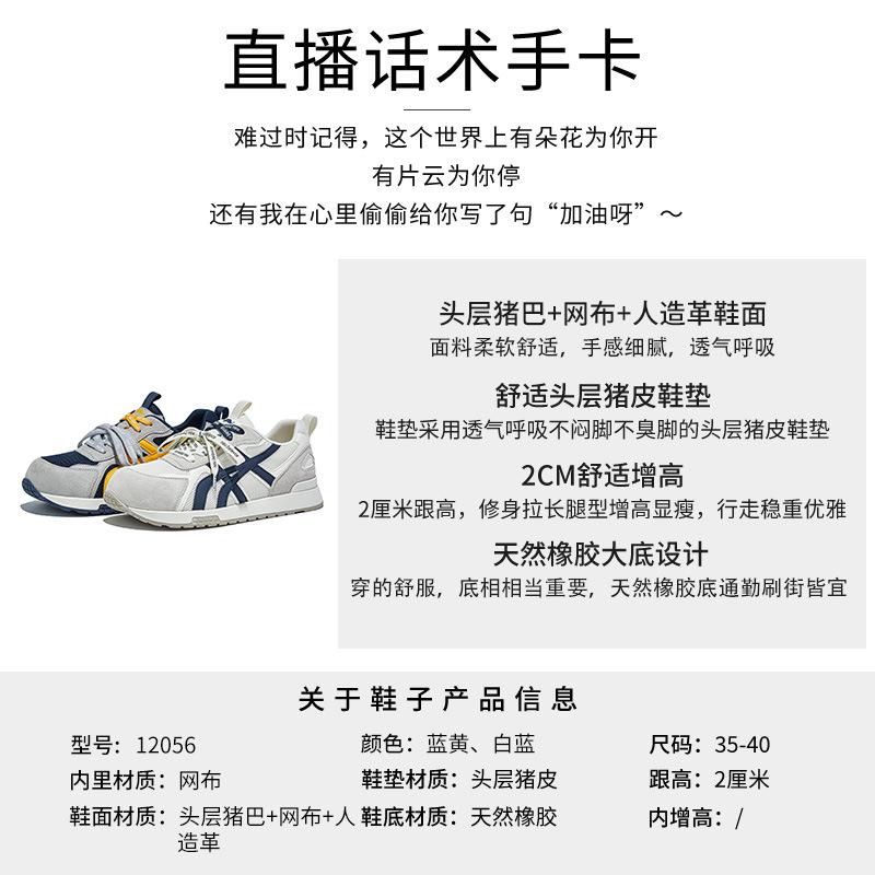 Kapibara Toe Cap Leather Dad Shoes 2025 Autumn New Casual Shoes Children's Shoes Versatile Sports Shoes Women's