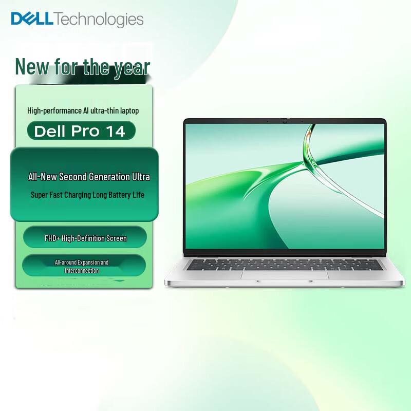 Dell Pro 14 AI Бизнес-ноутбук (Китайская версия)