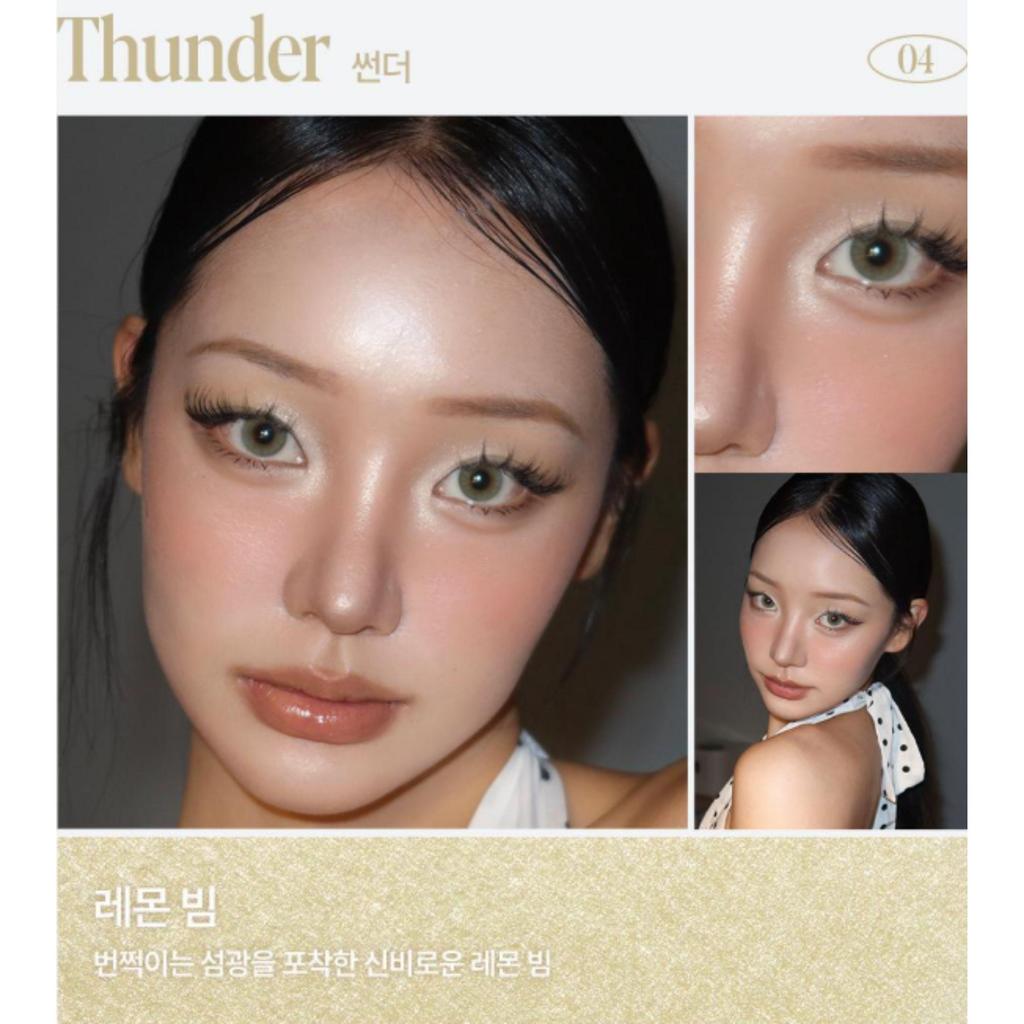 espoir Strobing Highlighter 8g (8 Colors)