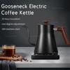 Electric Kettle 0.9L Temperature Control Stainless Steel Inner Quick Heating 1200W Electric Kettles for Pour Over Coffee Tea