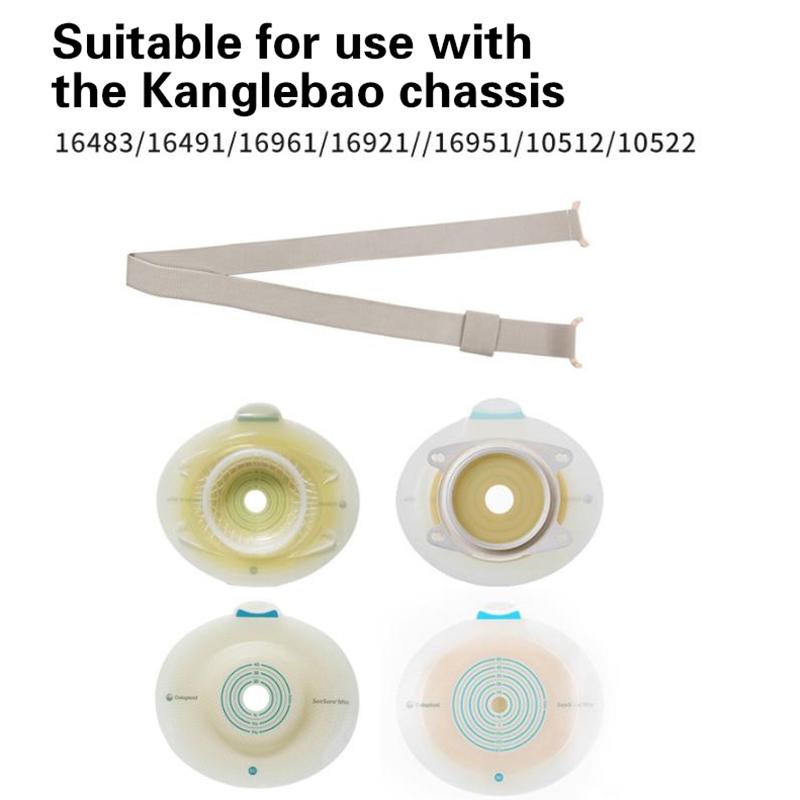 1 Pcs Adjustable Stoma Reinforcement Belt Fix Colostomy Bag For Sports Elastic Waist Belt