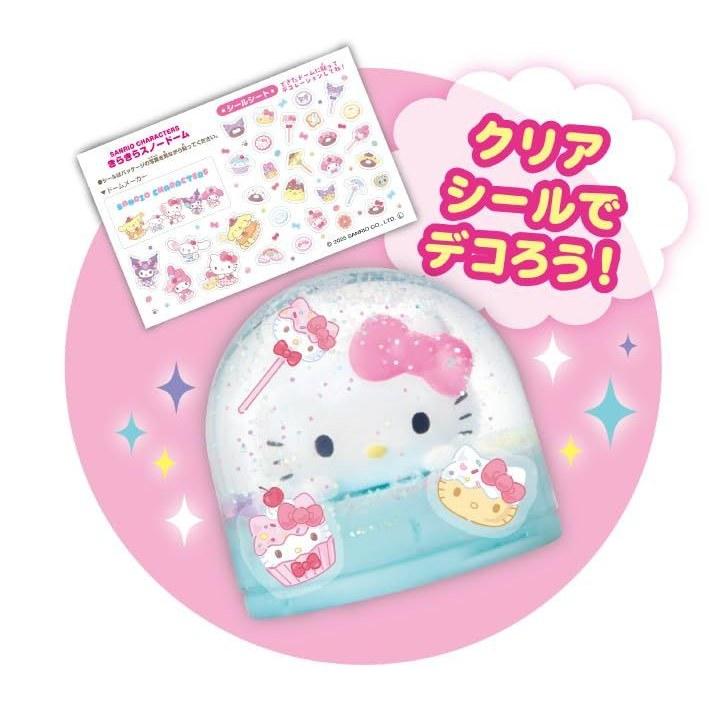 Agatsuma Sanrio Characters Kirakira Snow Dome (Recommended Age 5 up)