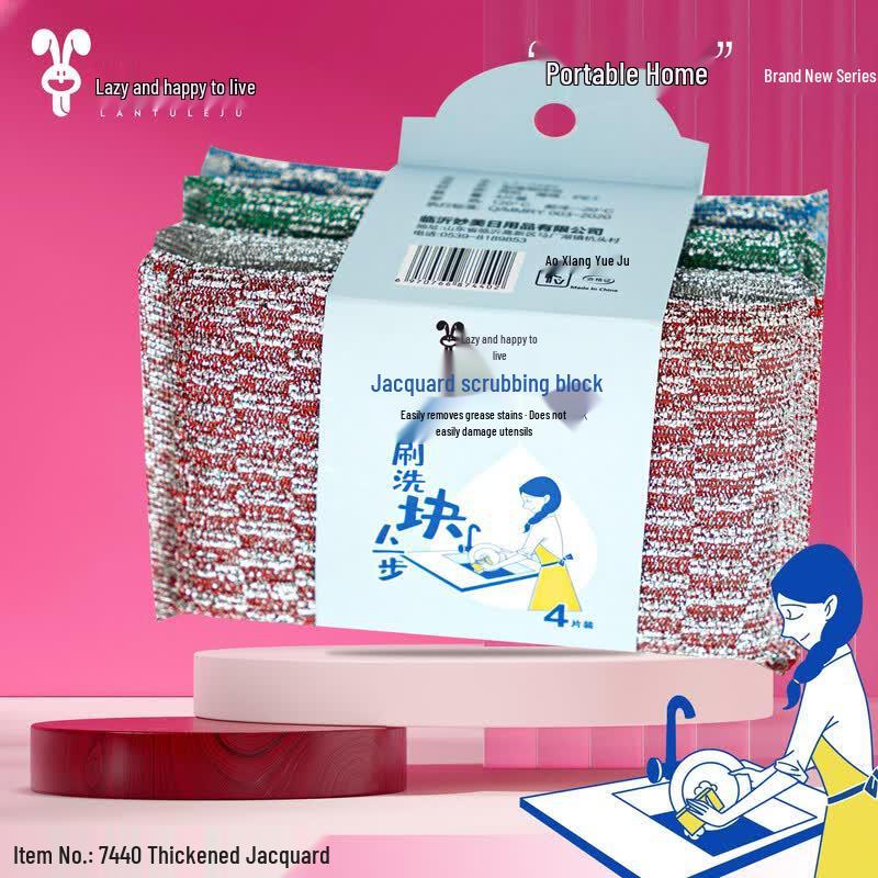 Lantu Leju 7440 Series Disposable Tea Set Cleaning Pads