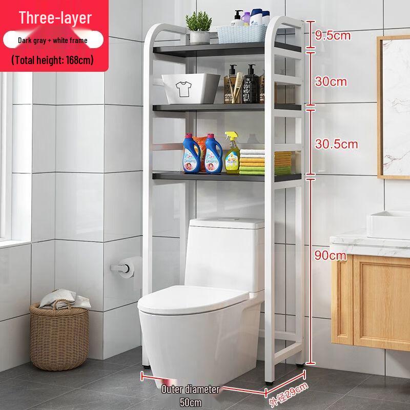 No-Drill Bathroom Over-Toilet Storage Rack