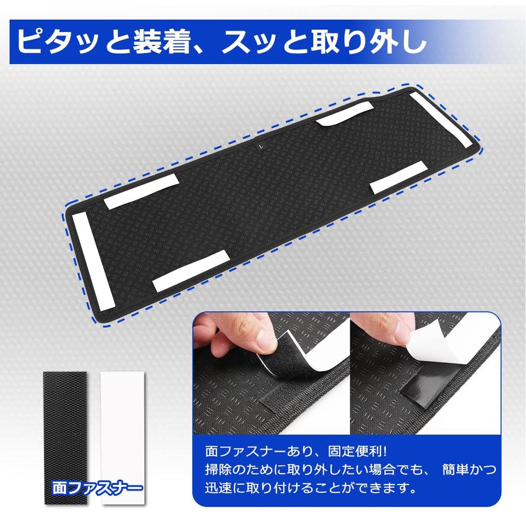 SUNVIC NV350 Caravan E26 Side Step Step Premium GX Step Floor Waterproof Easy Protective PVC Interior Set of 2 Caravan Mats, Vehicle-Specific