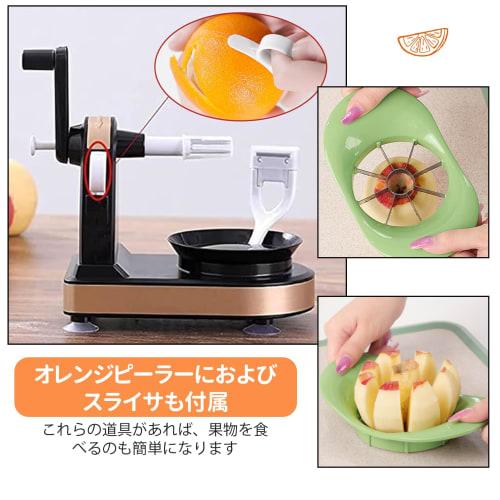 CoolMi Apple Peeler, Rotating Fruit Peeler with Suction Cup, Kitchen Utensil, Automatic Cutter, Multi-Functional Peeler for Home Use (Black)