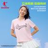 Jordan QIAODAN quick drying short sleeved T-shirt for women, loose and breathable training sports top