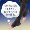 Mediketto Compression Socks Sleeping Full Leg Thigh EX High Pressure Type M + Bonus Included