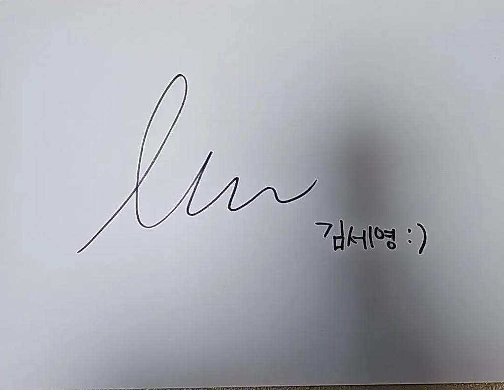 Kim Se-young's handwritten autograph Used