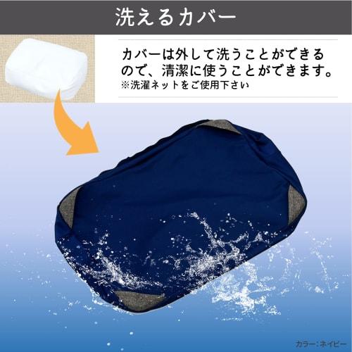 YAMAZEN Bead Cushion (Knee Table) with Removable Top, Washable Cover, Refillable Beads, and Case, Navy Blue, PC Table, AHT-3526(NV)