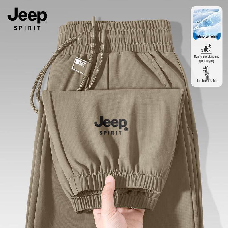Jeep Spirit Men's Ice Silk Quick-Dry Breathable Jogger Pants