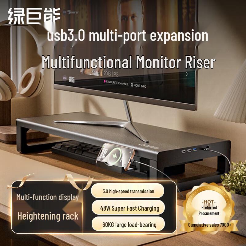 

Llano ZG006 Pro Multi-functional Monitor Riser with USB Hub