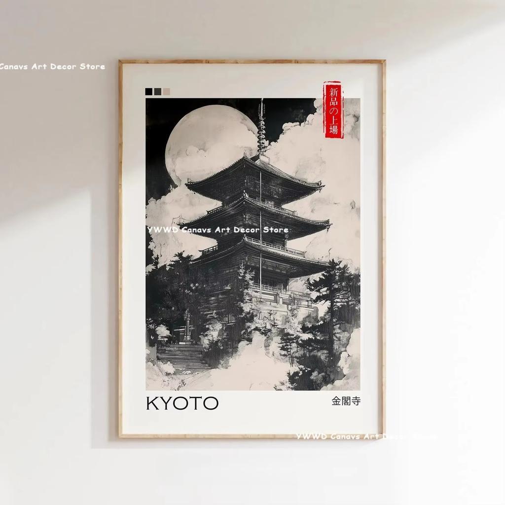 Mount Fuji Sunrise Wave Canvas Print Hokusai Giant Wave Landscape Japanese Wall Art Poster for Modern Living Room Home Decor