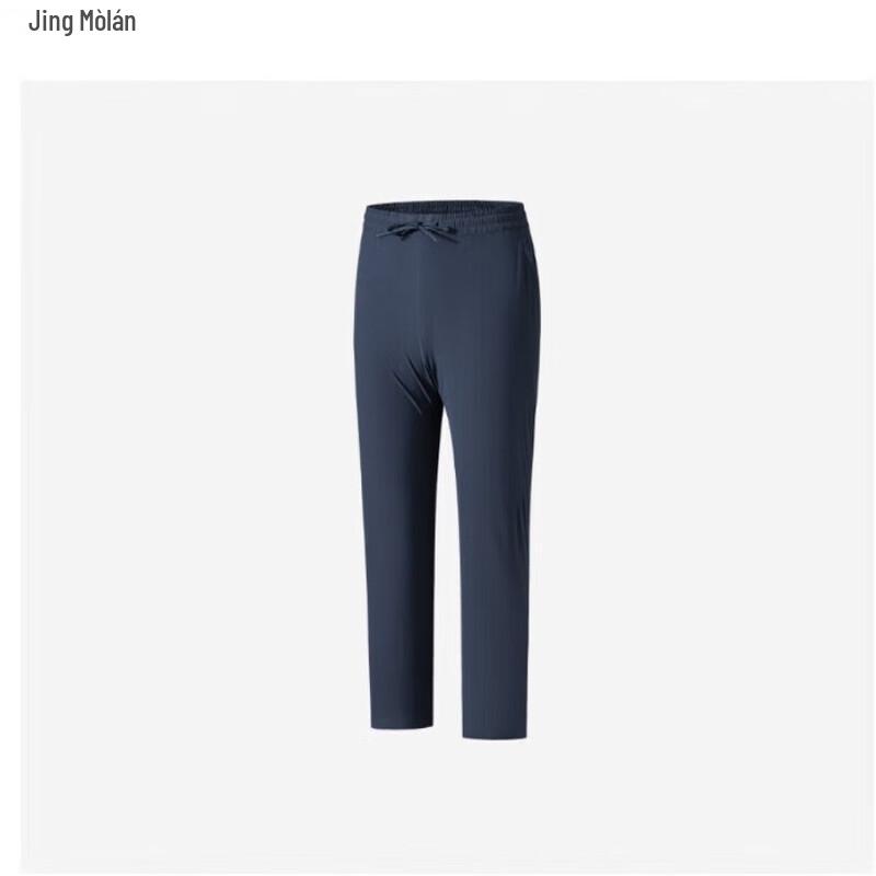 ANTA Men s Champion Series Cooling UV Track Pants
