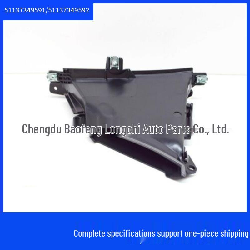 BMW 5 Series G38 Side Air Ducts (51137349591/51137349592)