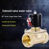 LT351 Normally Closed Brass Solenoid Valve