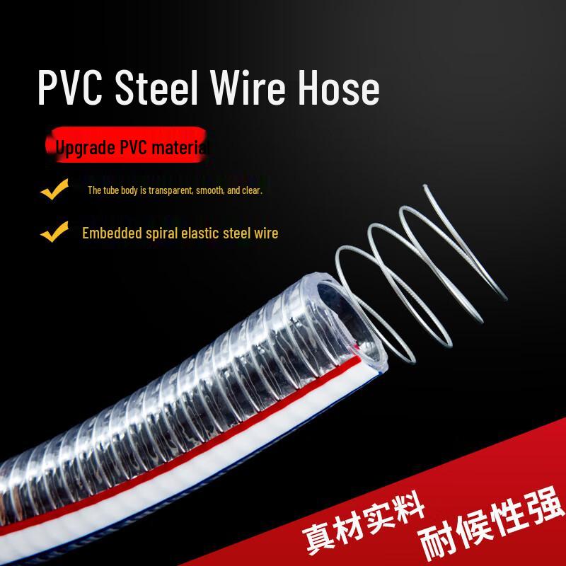 Reinforced PVC Steel Wire Hose