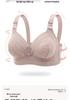 Front Closure Wireless Push-Up Bra for Middle-Aged and Elderly Women