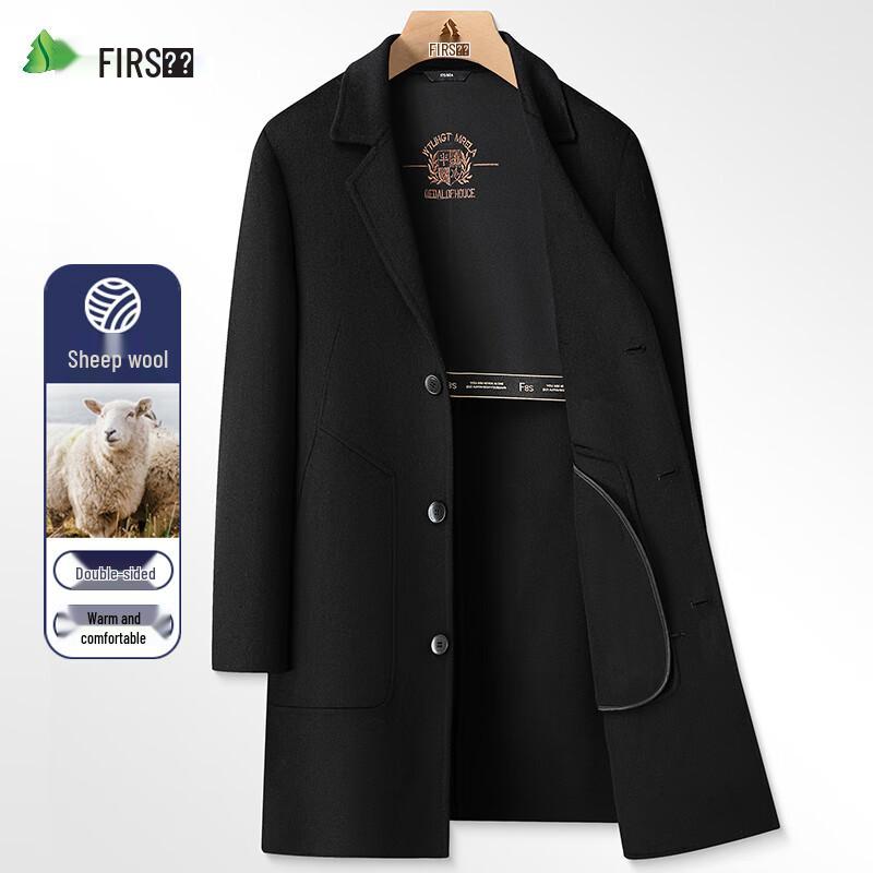 Shanshan Men's Wool Blend Double-Faced Overcoat