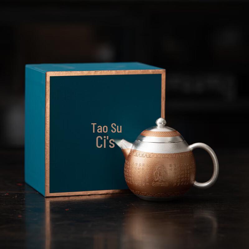 Zheng Wenqiang Mutton-Fat Jade Dragon Egg Teapot