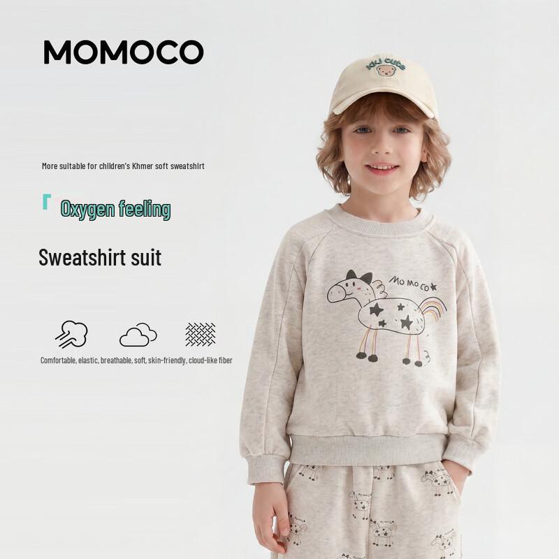 MOMOCO Boys  Fashion Two-Piece Set 150 хизер серый