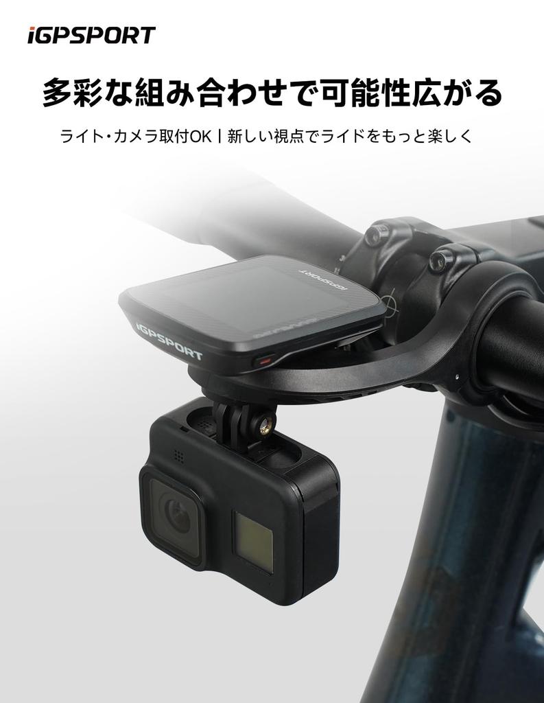 iGPSPORT Undercarriage Adapter For Cycle Lights and Action Cameras Extension Mount Hanging Mount Lightweight and Convenient S82/M80