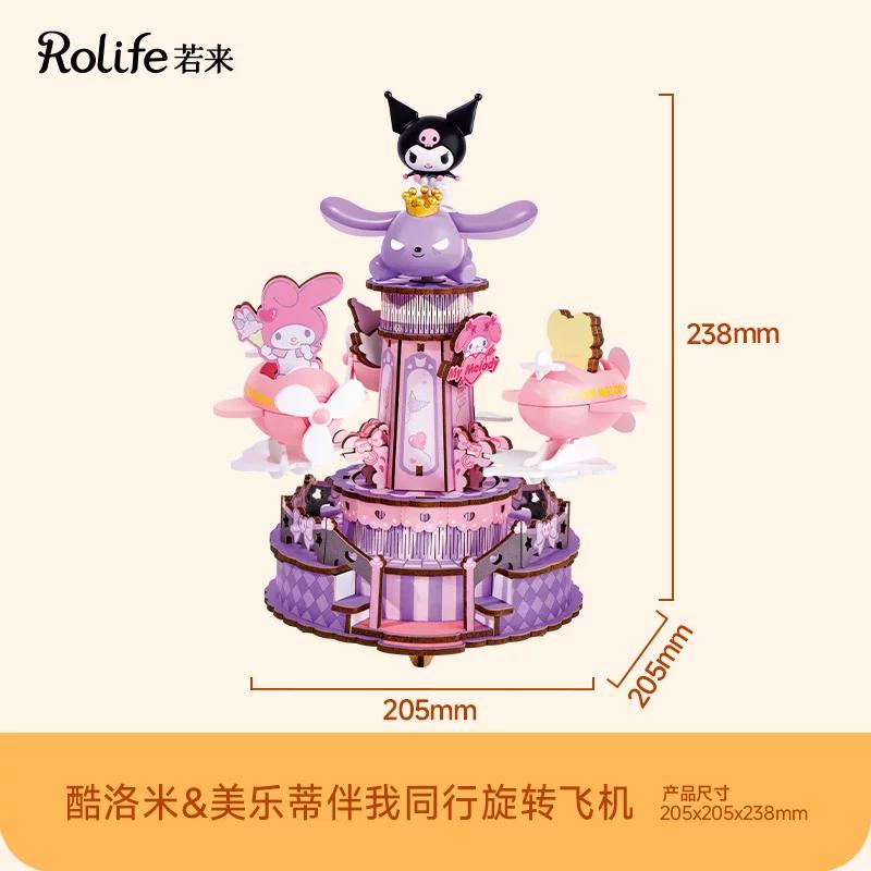 Rolife Building Blocks  Super World  Cinnamoroll Room Kuromi My Melody Assembly Models Ornaments Gifts