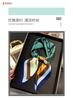 Orange Caiyun Printing Simulation Silk Scarf Square Scarf Premium Shawl Sunscreen Neck Small Square Scarf Headscarf Ladies Scarf
