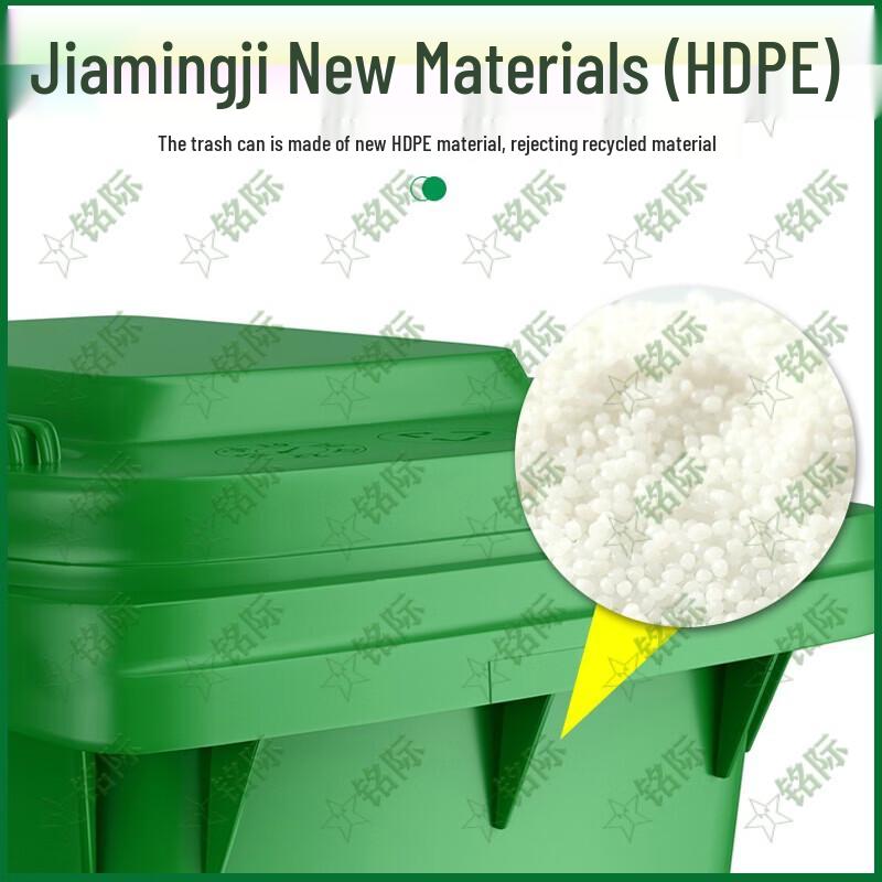 Mingji 240L Outdoor Classified Trash Can with Flip Lid