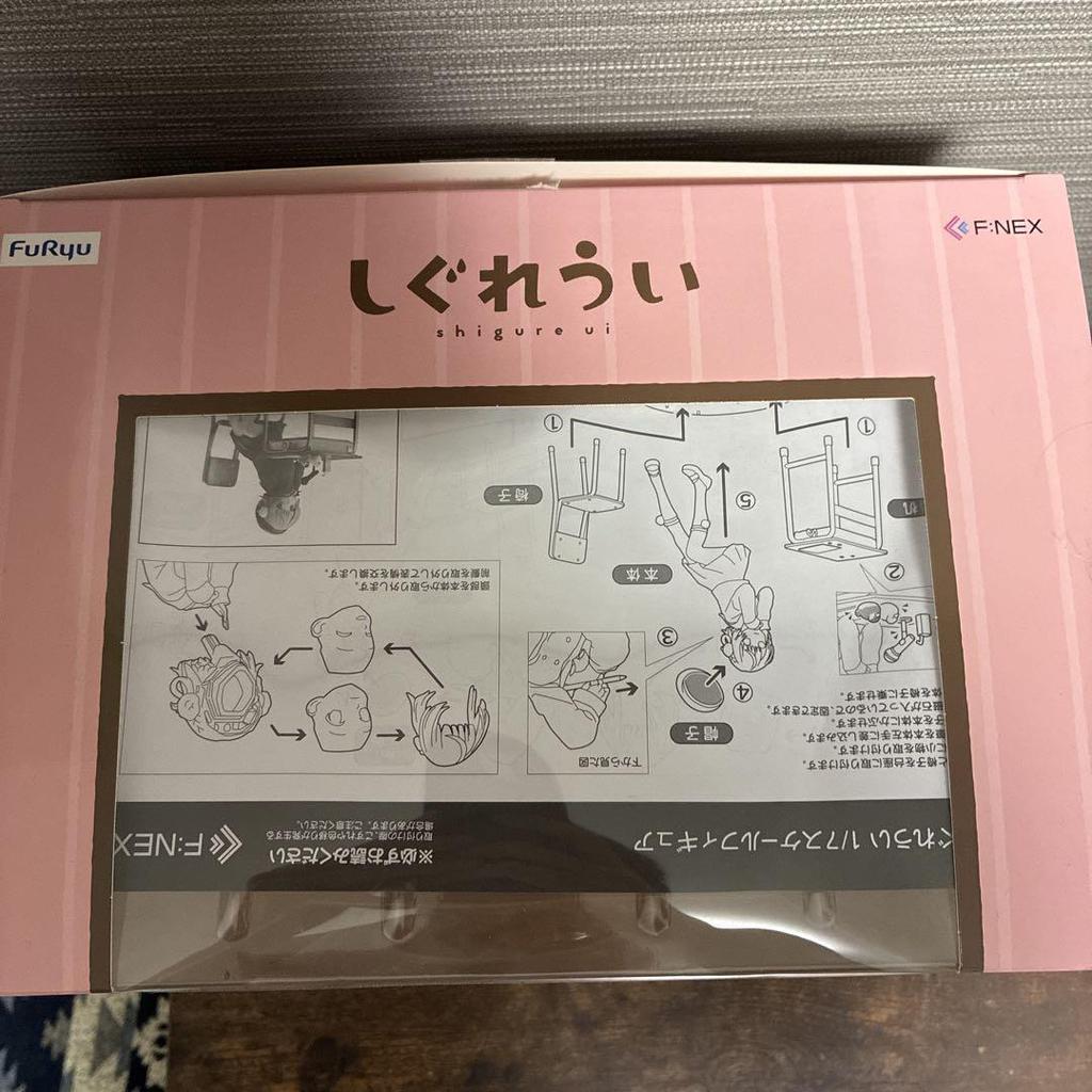 [USED] Shigure Ui figure