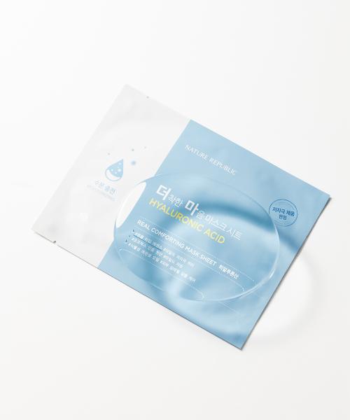 Nature Republic [40pack] The Kind Heart Hyaluronic Acid Mask Pack