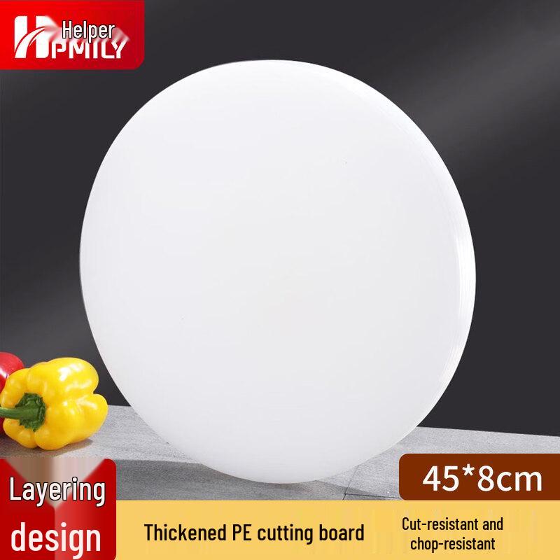 HPMILY Round Anti-Mold PE Cutting Board