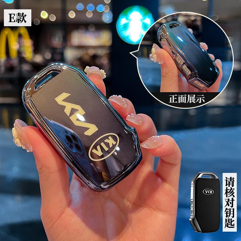 Fashion Soft TPU Car Key Case Cover Bag Protector Shell For KIA Sportage R GT Stinger GT Sorento Ceed CD Cerato Forte 2018 2019