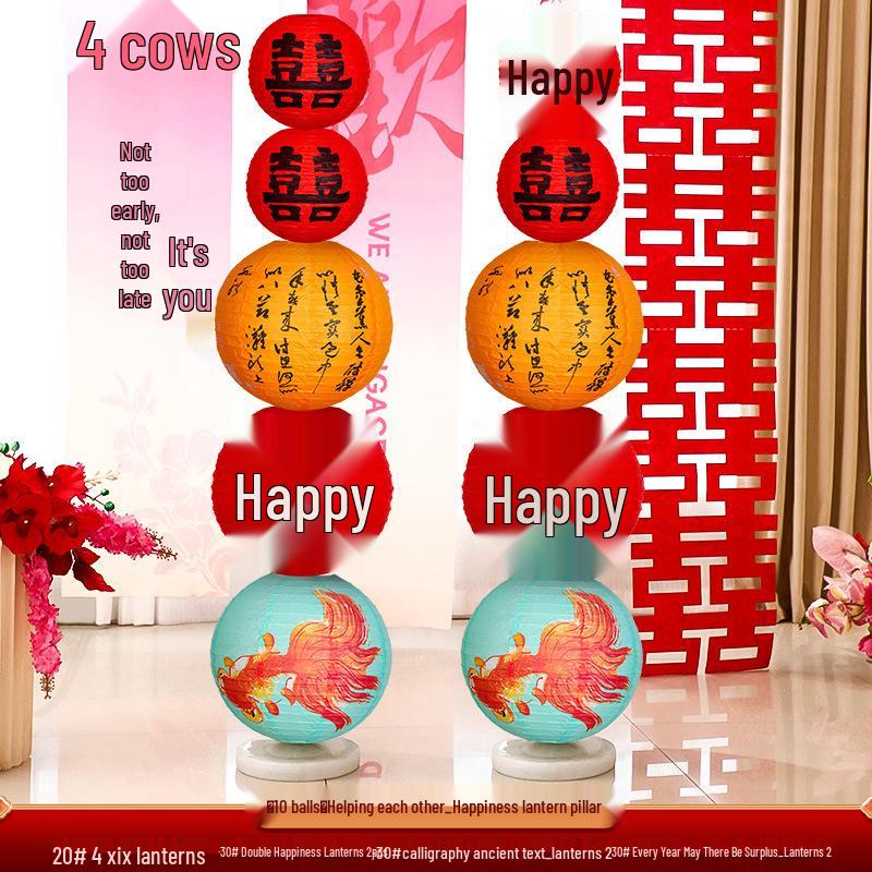 Chinese Red Wedding Lantern with Happy Character - Bride Photo Prop & Room Decoration