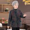 Middle-aged elderly autumn clothes female grandma woolen coat mother autumn and winter new old man old lady thickened Tang suit top