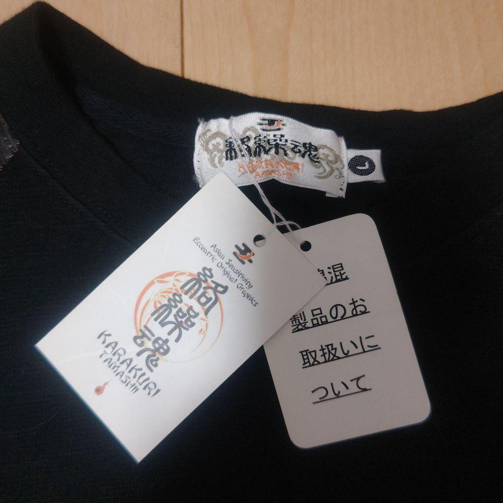 Used New Karakuri Tamashii Japanese Pattern Raijin Fujin Embroidery Raglan 3-Pocket T-Shirt Black