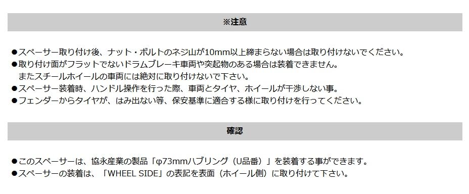 KYO-EI (Kyoei Industry) 150mm Outer Diameter Wheel Spacers, 5H, PCD 114.3/120, 5mm Thick, Set of 2, P-005N-2P