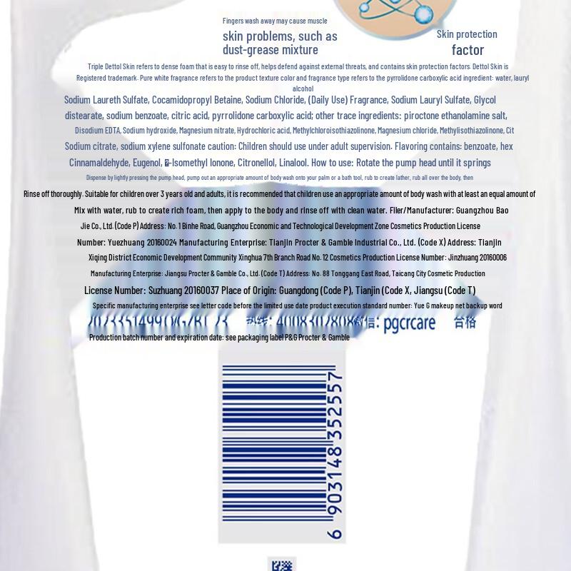 Safeguard Family Care Shower Gel Twin Pack